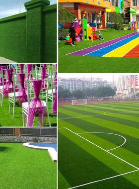 仿真草皮地EYD毯绿色外装程饰假草料垫子人造户工草坪阳台幼塑儿