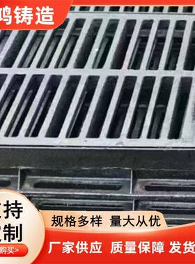 球墨5铸铁雨水篦子单篦套篦x350000DRN400x600450x700型号多种