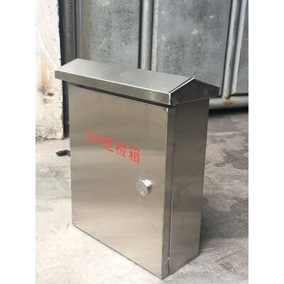 不锈钢巡检FSP意箱箱签到箱3042见01