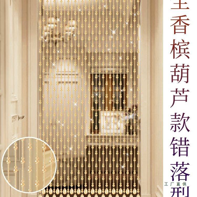 水晶珠帘葫生芦隔断门帘玄关形过道客所厅卧F969JHHH室卫间厕拱挂