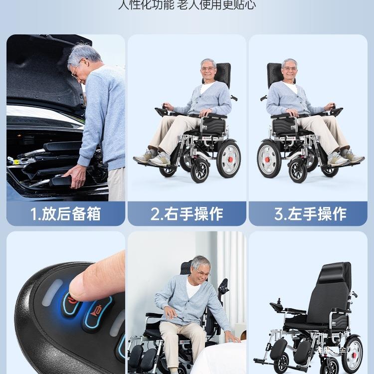 振邦电动便轮椅智能全自动老老人专ltao6570用年人残疾人折叠金轻