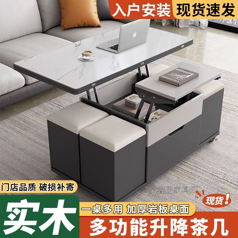 岩板茶几家用小户型客厅餐桌升降一体收纳桌子多功能折叠创意茶桌