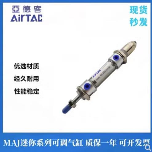 亚德客可调行程气缸SEJ50/635X20X25X30X35X4X4X500X55--20-2DIK5