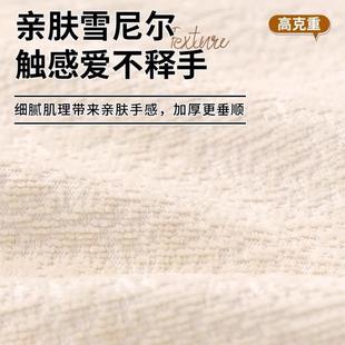 四加发厚雪18374尔沙发盖布纯色简约一片式沙巾季通用客厅沙发尼