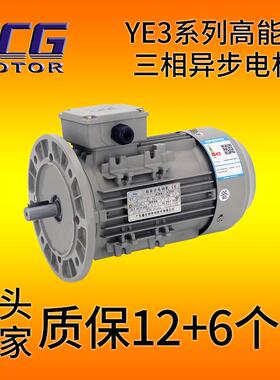 台创E3系列三项异步电机机Y高能效4kw/动4000w机20221027械设备电