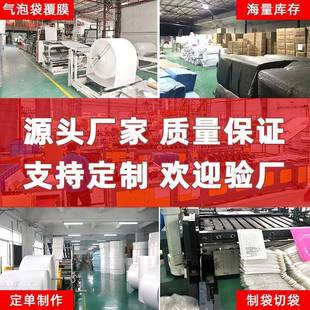 色珠光膜泡泡快递自粘袋防防水震泡袋沫信封FH普通袋打包装袋白包