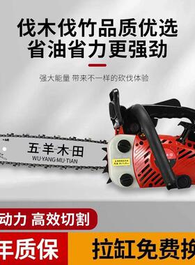 冲4冲进2口式小型汽油锯伐木锯毛竹锯10寸DFC12寸14寸家用便携手