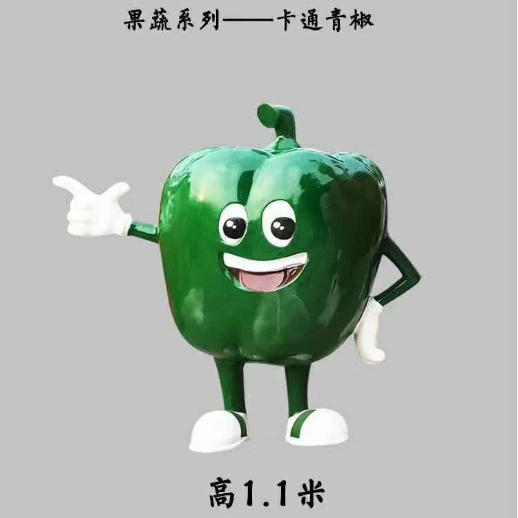 玻璃钢蔬菜青椒雕塑水果雕塑南瓜草莓白菜彩绘树脂装饰摆件