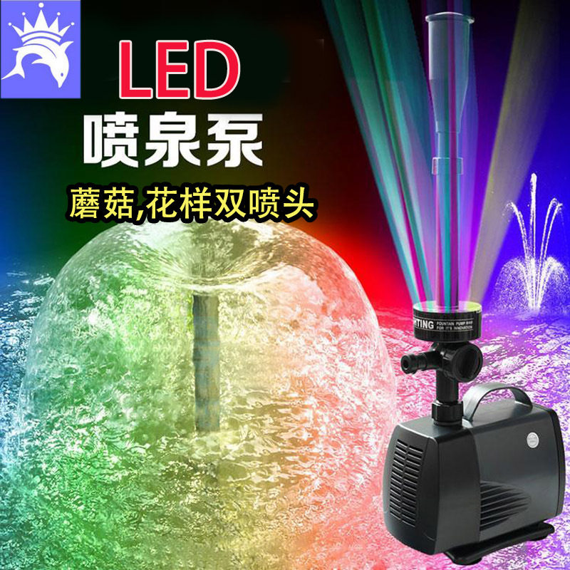 松宝LED闪灯潜水泵3800FP
