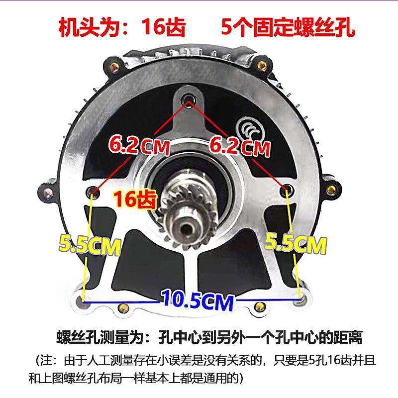 电动三轮车电机4v6055流0W800W高速直无刷JVF差速电v动机四轮车改