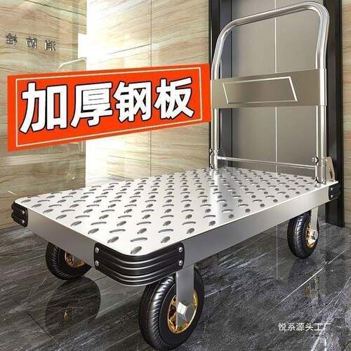 钢板小推车拉拉货手推车运车家zt38s2Aw用搬平板车便拖车折携叠小