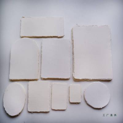 白水彩纸意刻纸古水彩色手工毛边纸320法g随YHH身水彩本