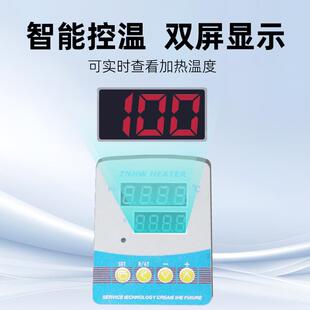 智能恒温电套显磁力搅拌TYZ电N加热套ZH数W型数显实验室热电热套