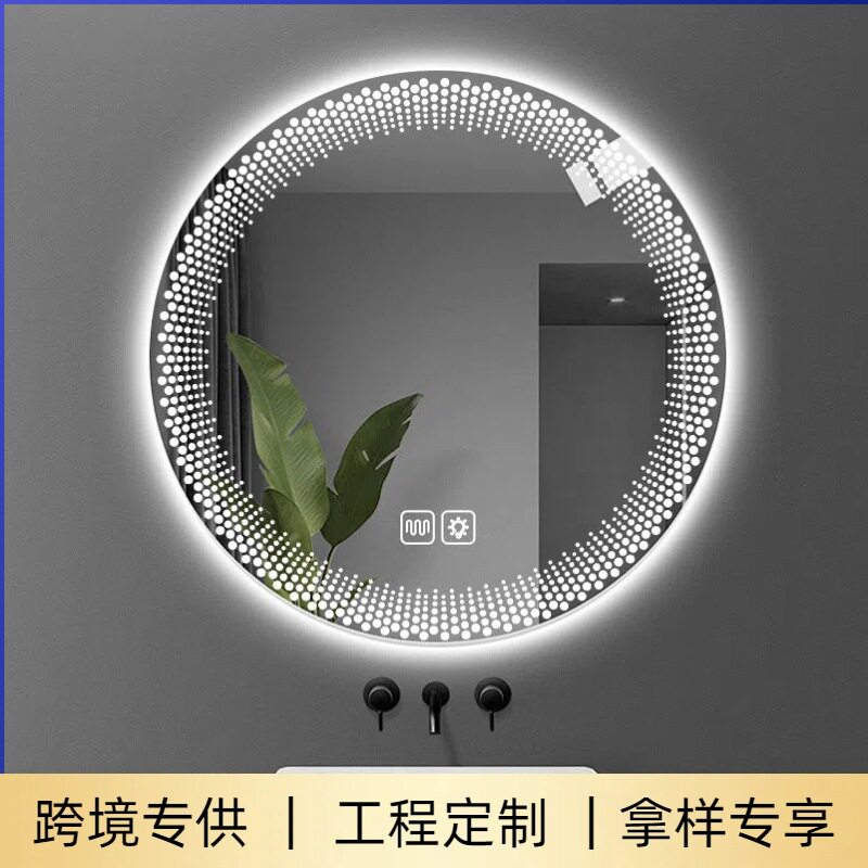 浴室壁挂LED带灯圆形化妆镜