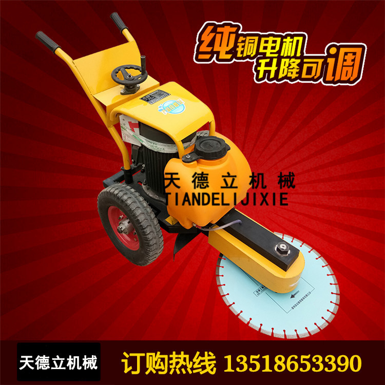 700锯片手推公路桥梁切桩机