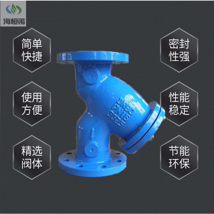 不锈钢蒸汽除污过滤器GN100