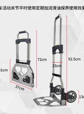 家拉户外手MLE拉车小车行李车拖车用手推车拉拉杆车购货物便携折