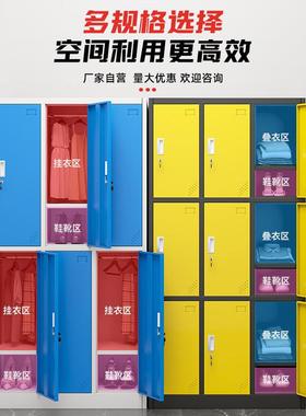 彩色衣柜员工柜学舍储物柜衣柜更健身房换生衣柜79310浴室带锁更