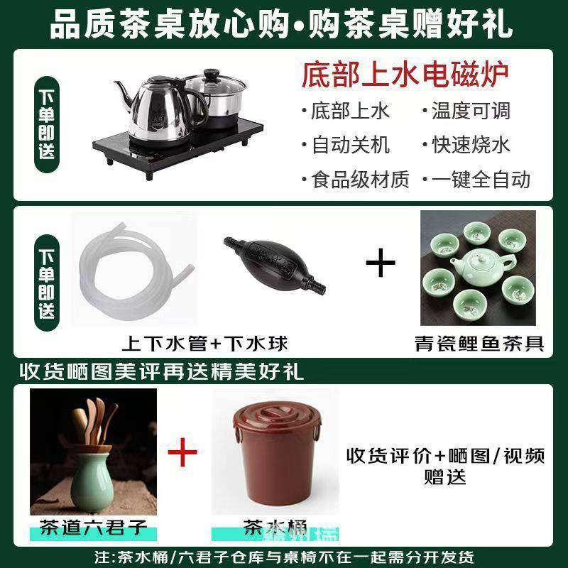 新中式实木大板茶桌椅组合公室DGN原办木茶几桌茶台茶功夫泡套装