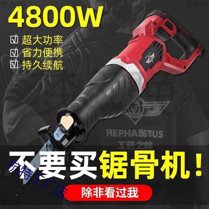 电动用锯骨机家猪小型手持切割头蹄牛排骨冻肉牛骨剁骨锯肉LNJ切,电子元器件市场,其它元器件,淘宝优惠券,粉丝福利购,淘宝优惠卷