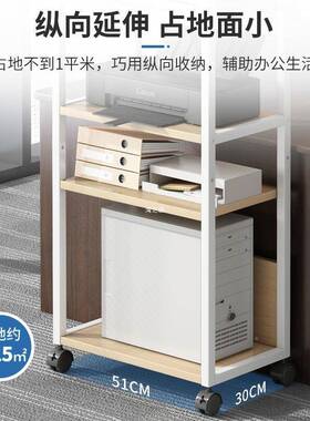 REH可移动托办公室落地打印多机物架层收纳书架置带轮小型电脑主