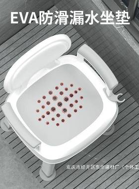 坐凳沐淋浴房老洗澡椅卫生间凳子浴洗浴防人滑室AL805715残疾浴椅