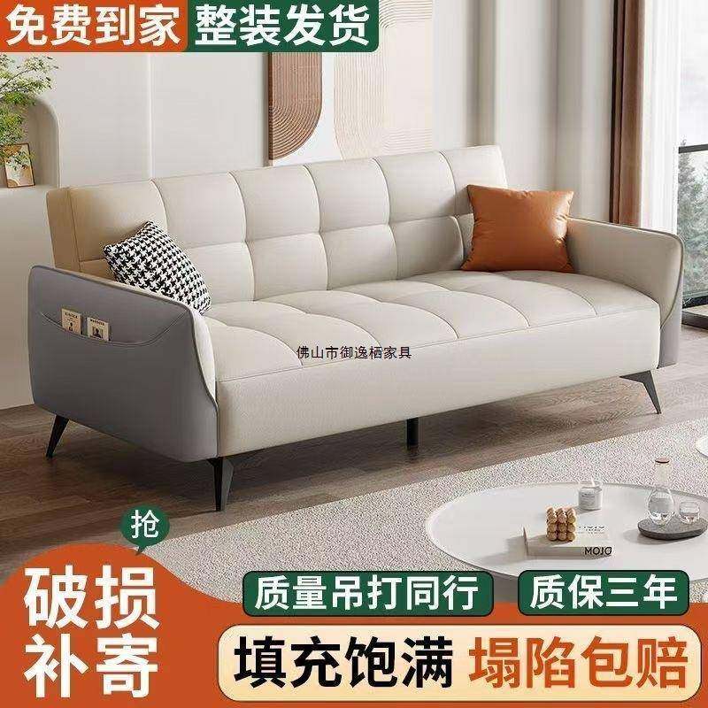 猫抓布沙发床多功能用代简约现客厅公小户型单双人可寓折两A216叠,住宅家具,布艺沙发,淘宝优惠券,粉丝福利购,淘宝优惠卷