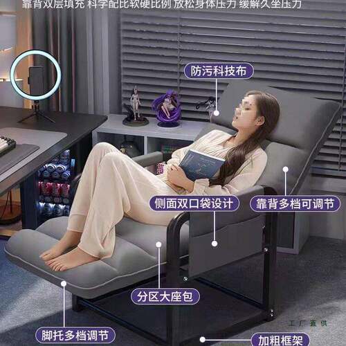 躺椅叠午休椅子懒985人可坐睡可躺沙新款公室午折椅家用靠背发椅