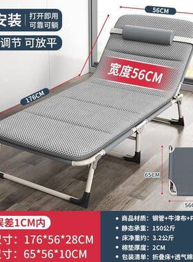 休折叠床7dif2fym办露公室午睡躺简午易单人户外营便椅携