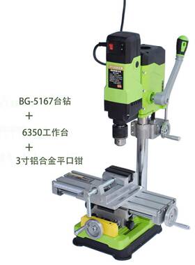 迷你强B台G-5167台钻快速48385升降摇轮适合铣定位高度8W00小台钻