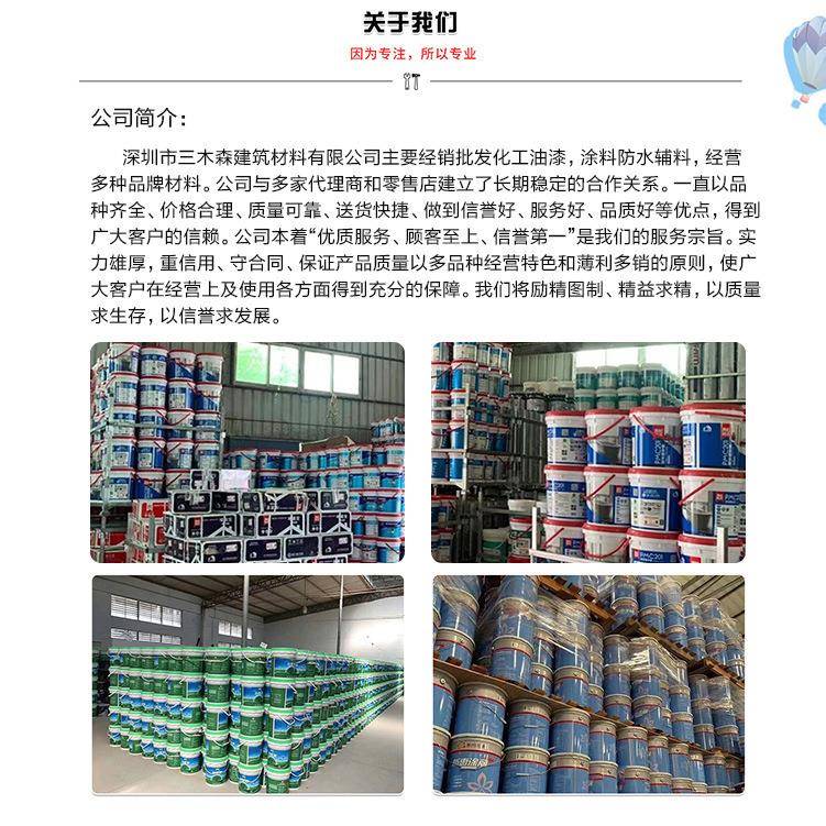 砌贴砖筑25水泥原3包建筑家装P.P32.5R升级P.O4.2RSRF深5圳黑水泥