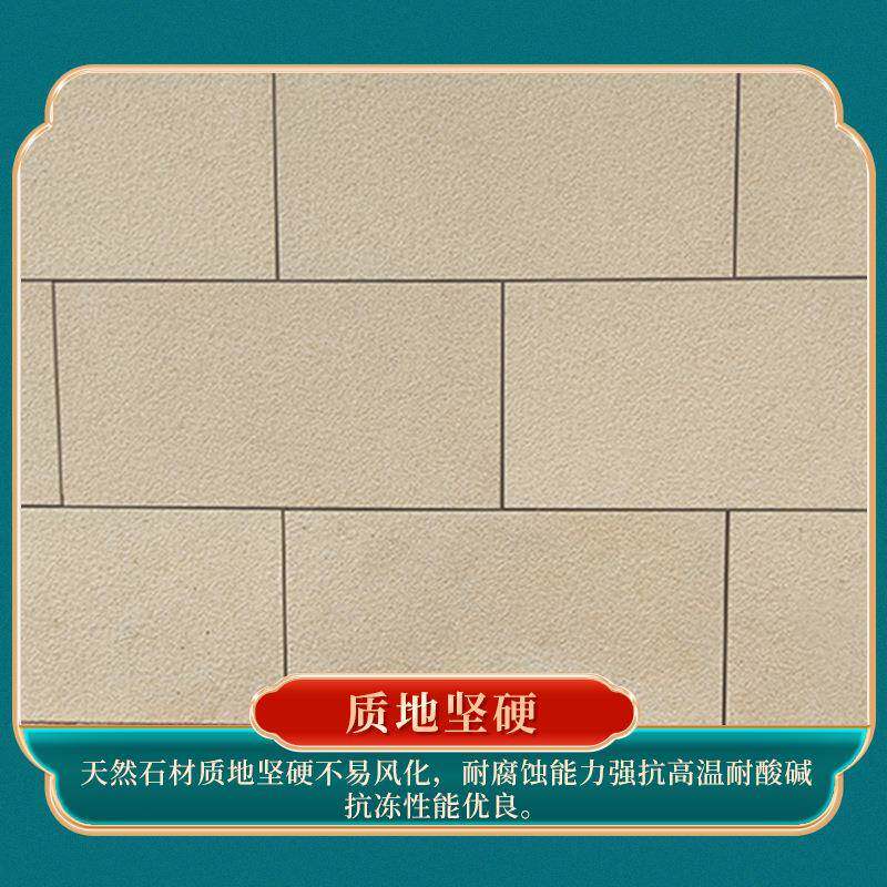 罗墅曼米黄莱姆石内外墙天YII石材别庭院花园地砖室然石材文化石