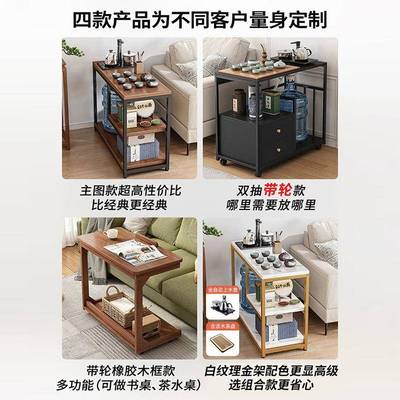 客柜厅茶水小茶桌边柜沙发边代柜侧边柜简约现ENQ边桌边几桌子置