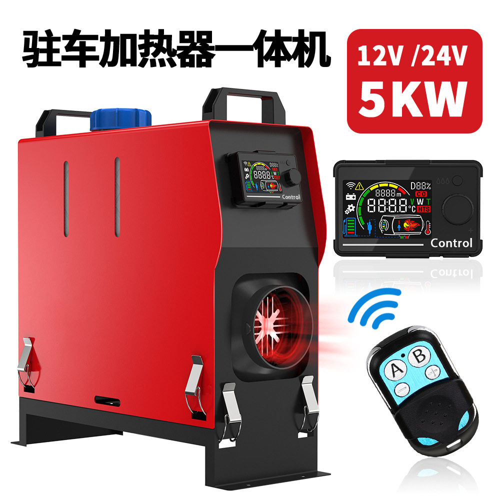 源头工厂批发驻车燃油空气加