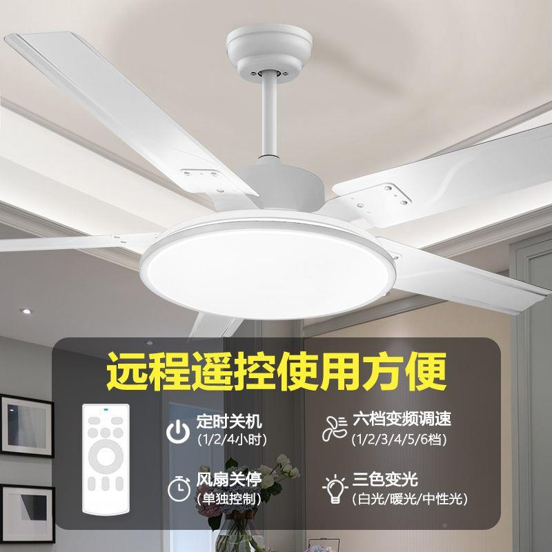 风扇铁扇叶餐厅主卧扇吊带叶扇灯756一体吊扇带灯多五功能跨境直