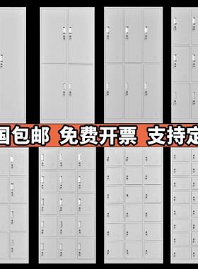 30员4柜不锈钢工更衣加厚钢柜制更衣柜不锈AWB钢储物柜铁皮更衣子