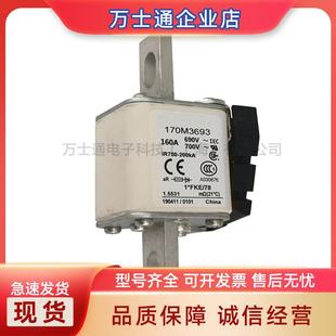 7无品牌 10M37167170M0371710M3718170M371917M3720170M3721熔断