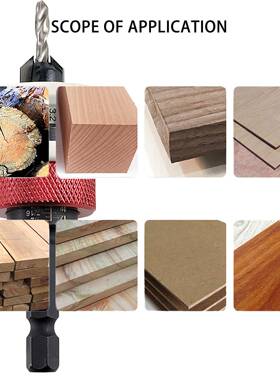 带限位器沉孔钻木工阶梯钻安螺丝眼EFO装开孔工头具打孔沉头锥孔