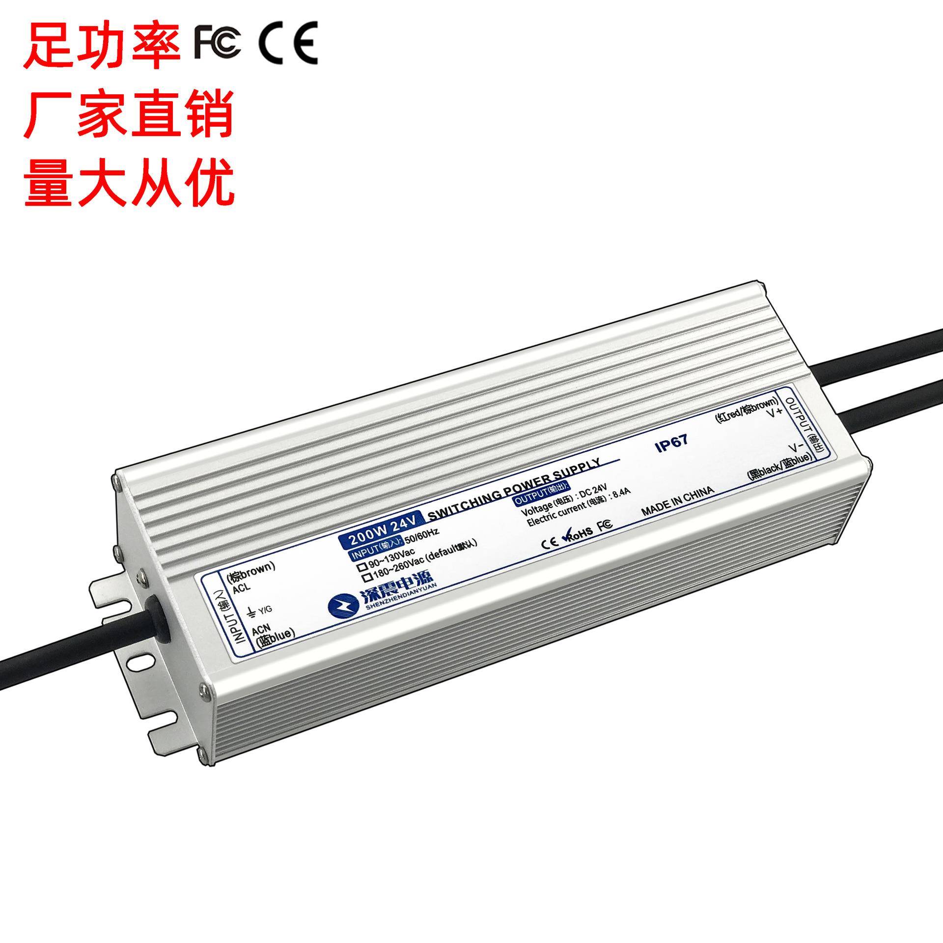 防水电源250W12V4V6V48V开关电源带灯2GNS条灯3电源厂家