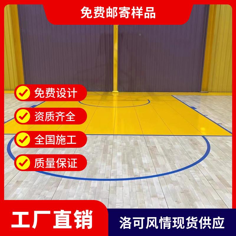 室内耐磨篮球馆育木KXI体地板实木羽毛球动运木地板舞台舞蹈枫地