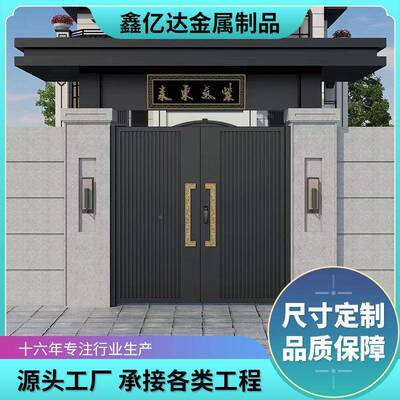 庭院别铝艺大自墅建BNA房电动入门式户门小区防盗新中铝合金大门