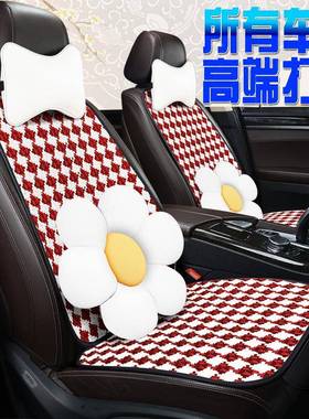 三件新款女通小用四40619季垫出口可爱性马鞍垫汽车坐套垫单