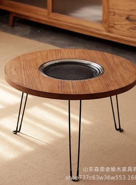 煮茶桌老榆木便捷冰式围餐桌可折叠圆形62340户外围炉炉茶桌阳台