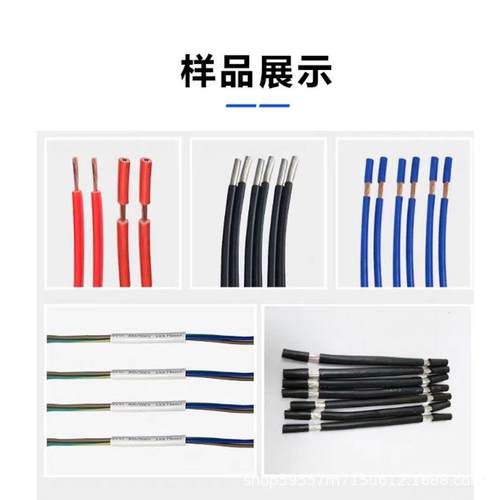 多芯线长线短皮机伺服控制护套线电源子线自动剥理12线裁线剥电机