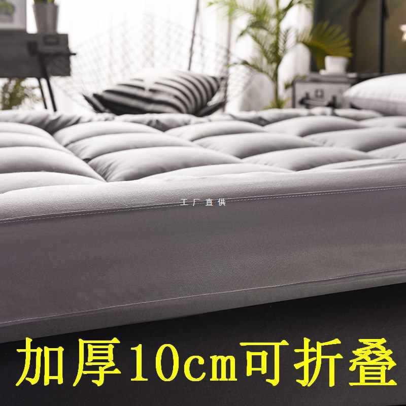 加厚床垫软垫用单人双1人褥学生宿舍榻榻米床子1家.35米米F87T87S