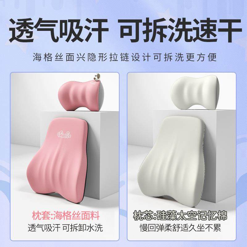 靠枕车2用汽腰靠车载驾驶枕座椅可爱记忆车棉110头枕护颈套装205
