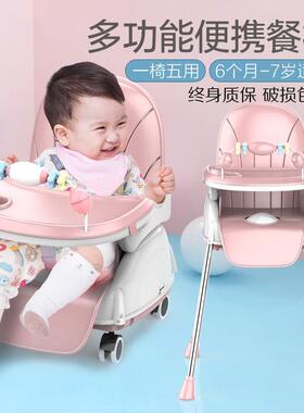 宝宝用NMZ餐椅儿童家吃饭桌多功降能小孩可升可折叠防座椅婴儿摔