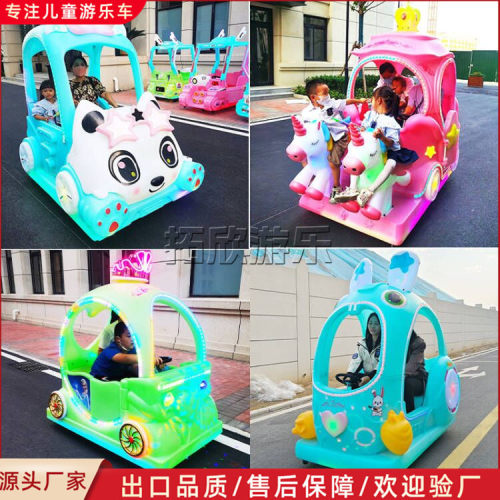 广场摆摊儿童电动游乐车夜市发光碰碰车景区商用双人扫码玩具车