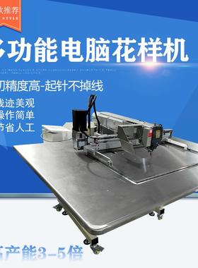 80制50电范脑花样缝纫设备沙服装衣60261坐垫发花样机大围高速电