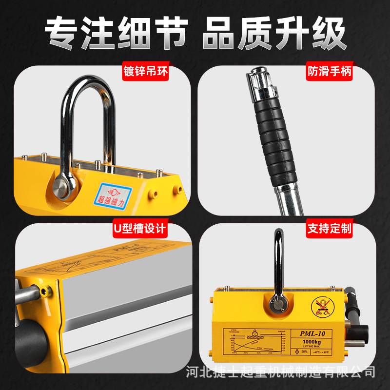 永磁起重器磁力吊3倍强磁1/2/3吨钢板吊装400600kg工业磁铁吊具